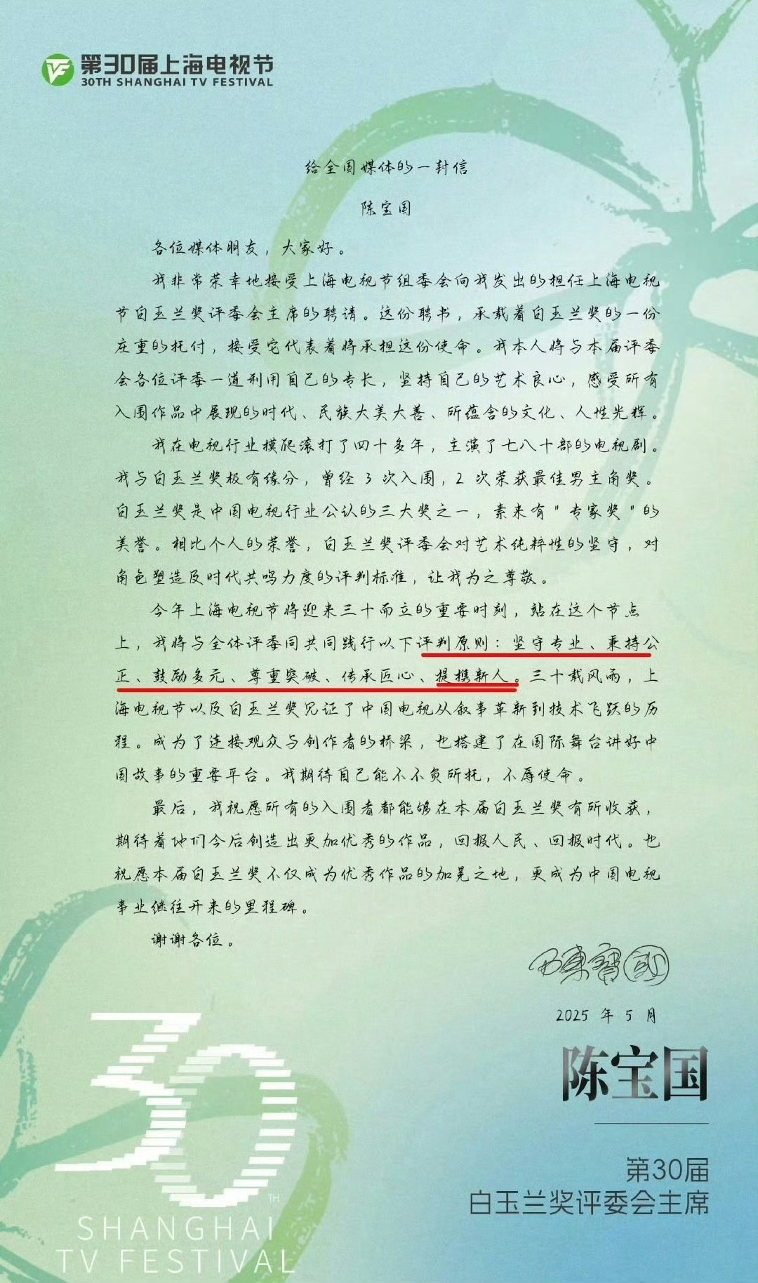 网传刘亦菲知道自己拿不到奖不去了，然后提携新人的话，现在“新人”就剩杨紫了，所以
