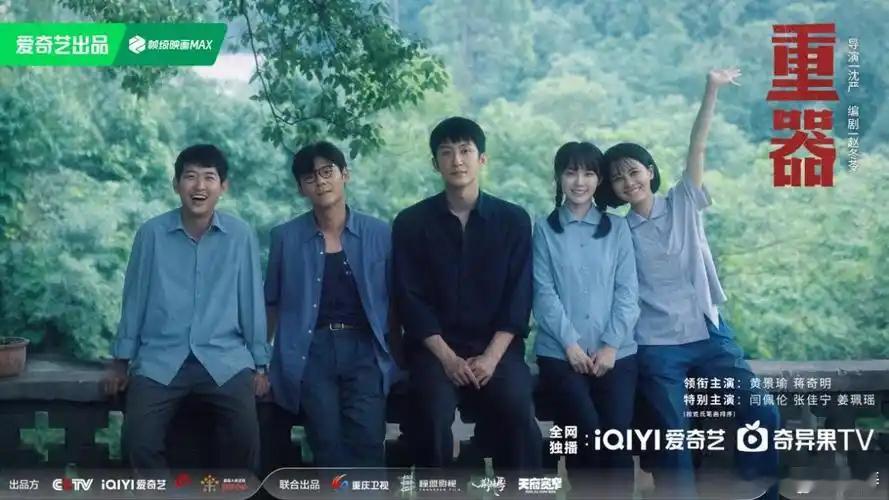 【时代里的青年光芒：评《重器》里张佳宁的表演】张佳宁在电视剧《重器》中饰演驻监检