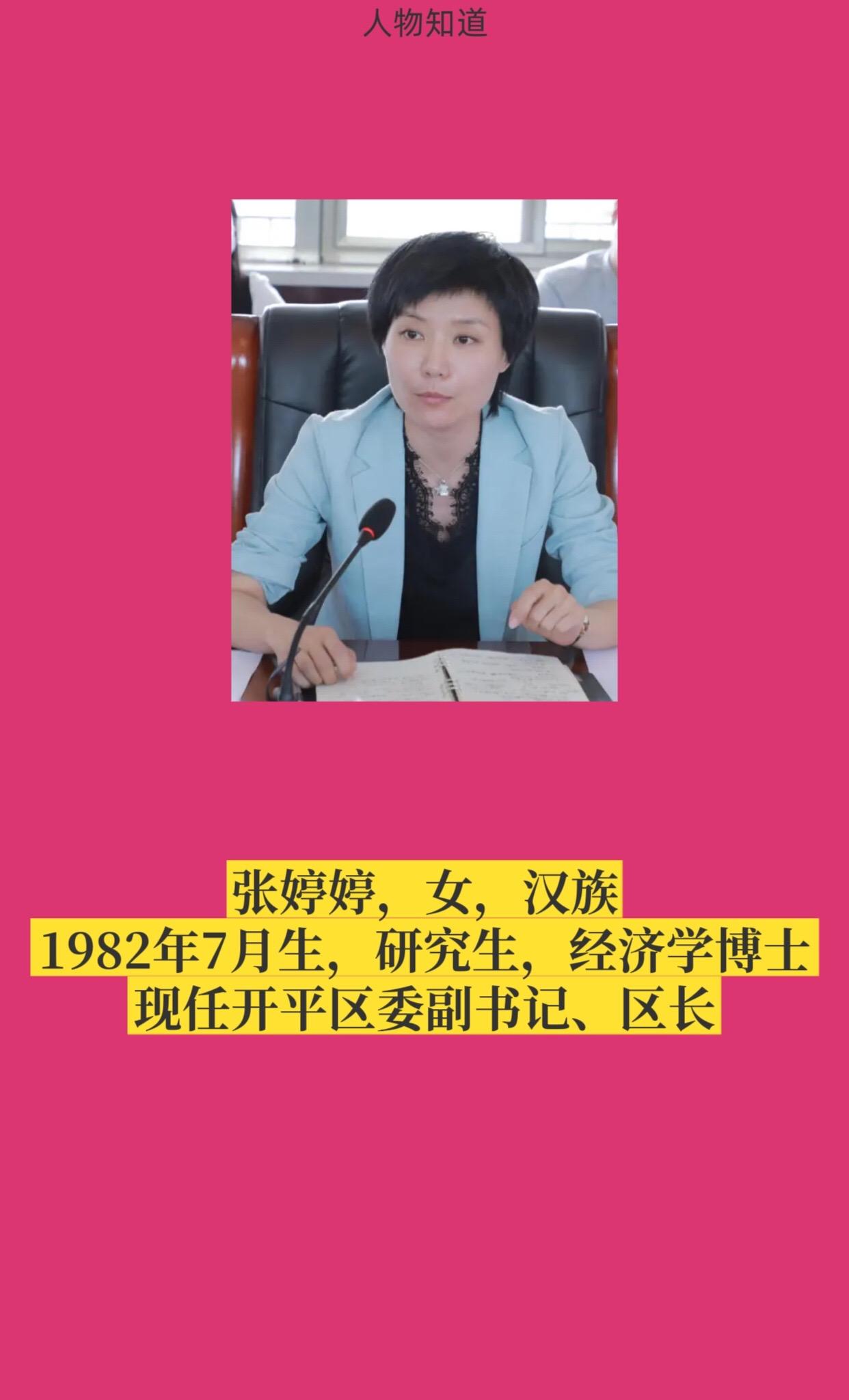 正能量