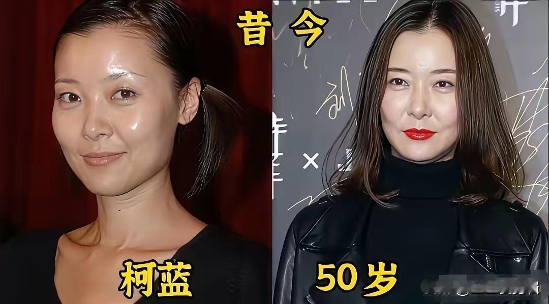 40多岁的女演员今昔对比，清醒洒脱的实力派柯蓝。她早年是凤凰卫视人气主持人，事业