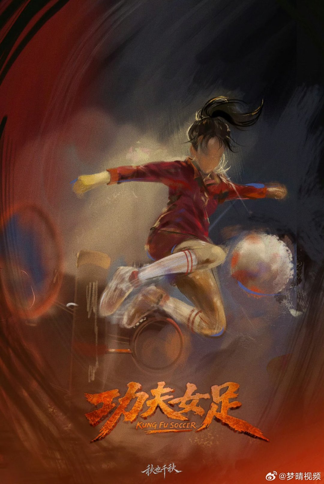 迪丽热巴粉丝画的钰珑粉丝以画笔描绘钰珑，复刻角色身上的少年意气与拼搏感，真的很用