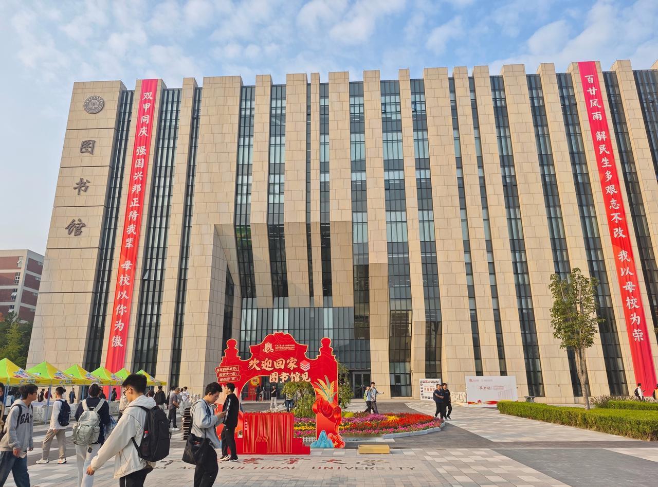 中国农业大学中国农业大学建校120周年
亲爱的农大校友，阔别再久，校园仍是家！今