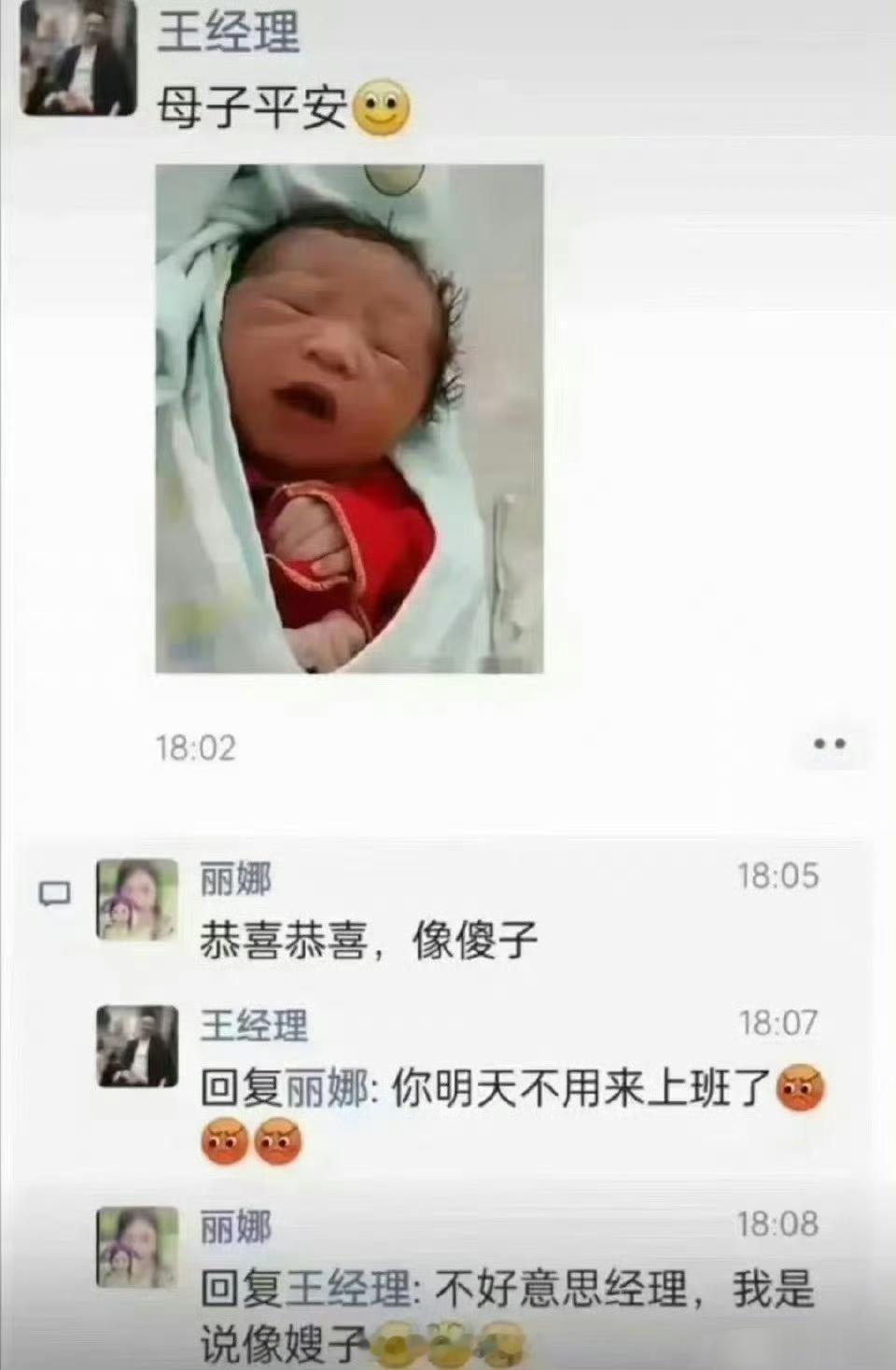 [哈哈]这字打错了，事儿大了。。。 ​​​