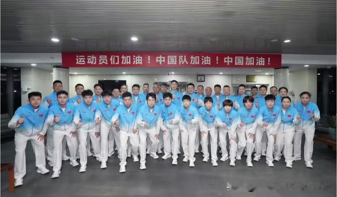 出发！国乒出征亚运会大合影来啦[小鼓掌][小鼓掌]蓝白相间的队服，太好看了。
后