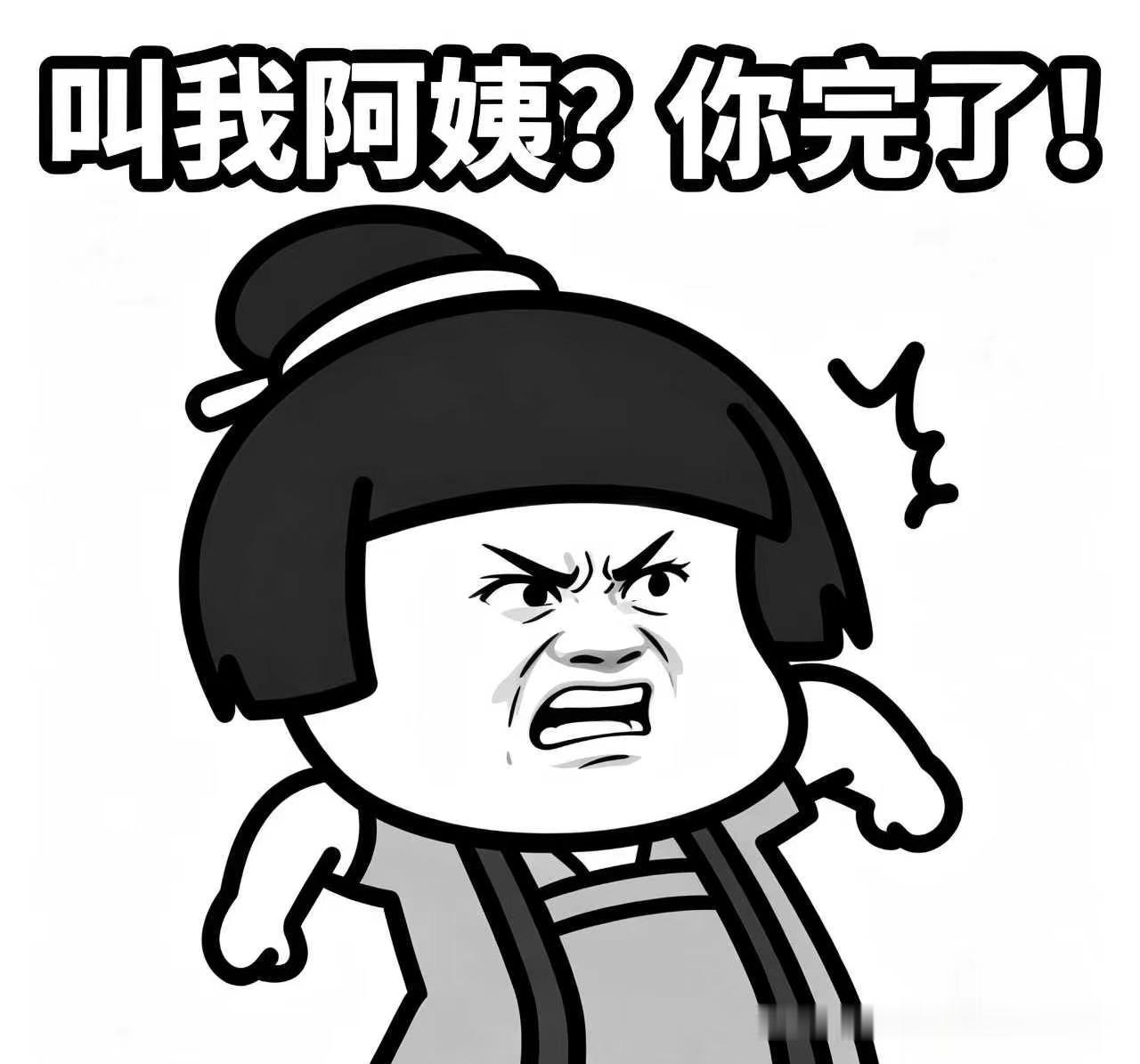 在我看来，魏晋时很多名士，造型都相当雷人。
他们不拘礼法，游玩、清谈、抚琴。
喜