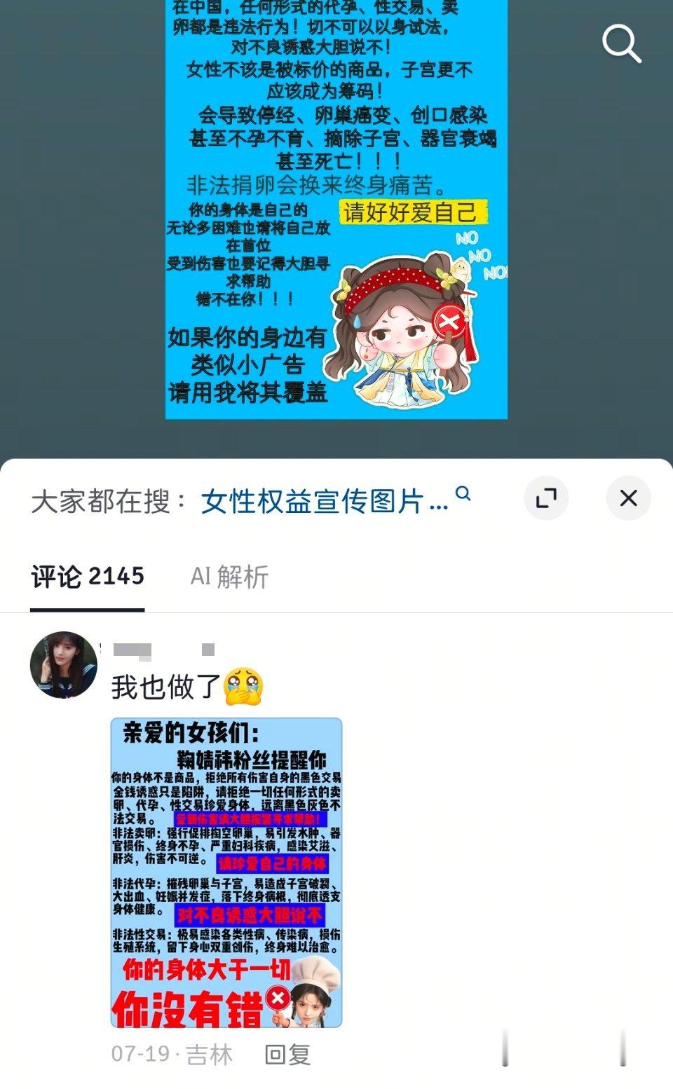 们橘丝是天使来的吧