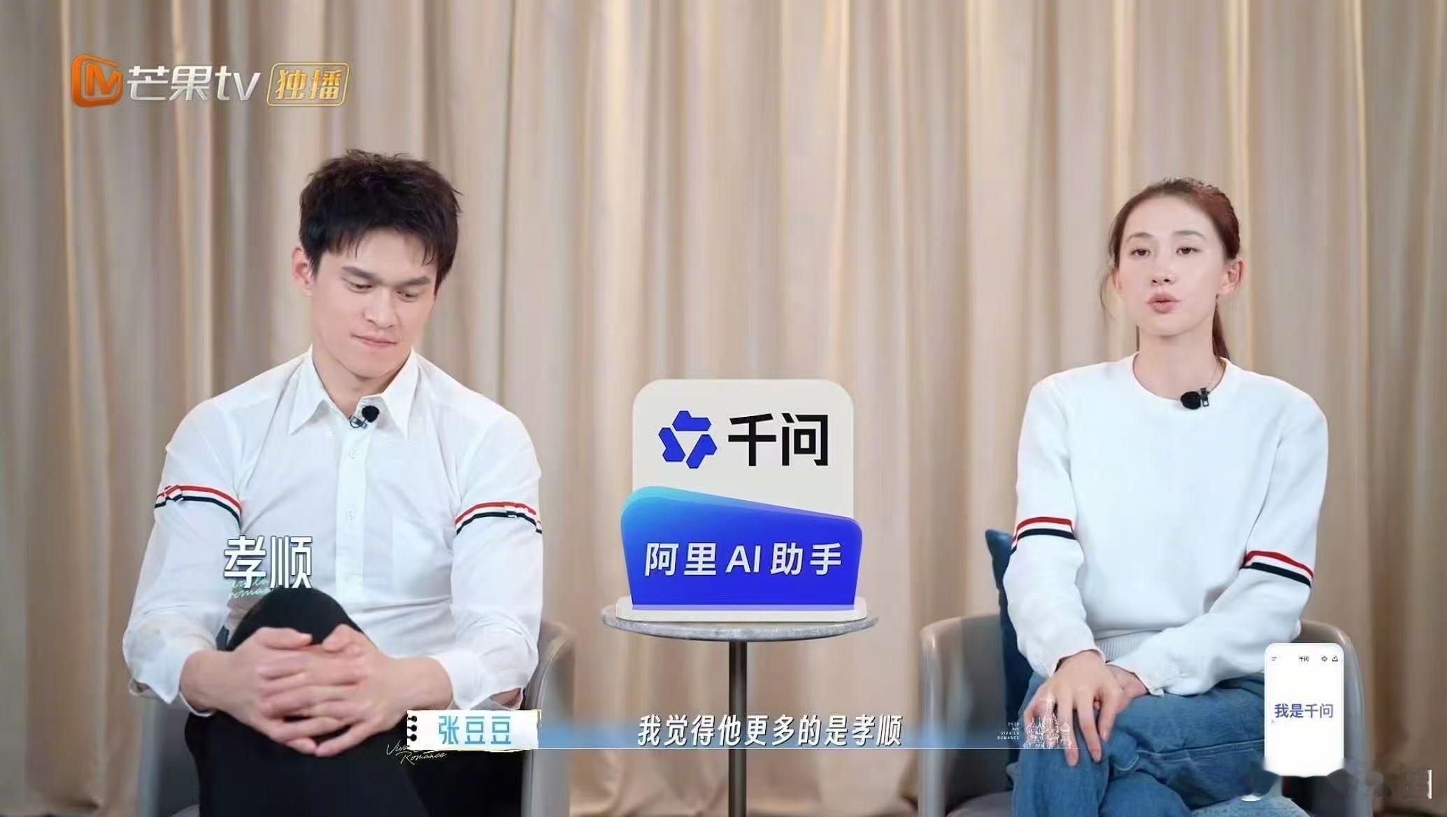 张豆豆回应孙杨被说妈宝男 被网友说妈宝男又怎样，张豆豆一句清醒回应就够了，两个人