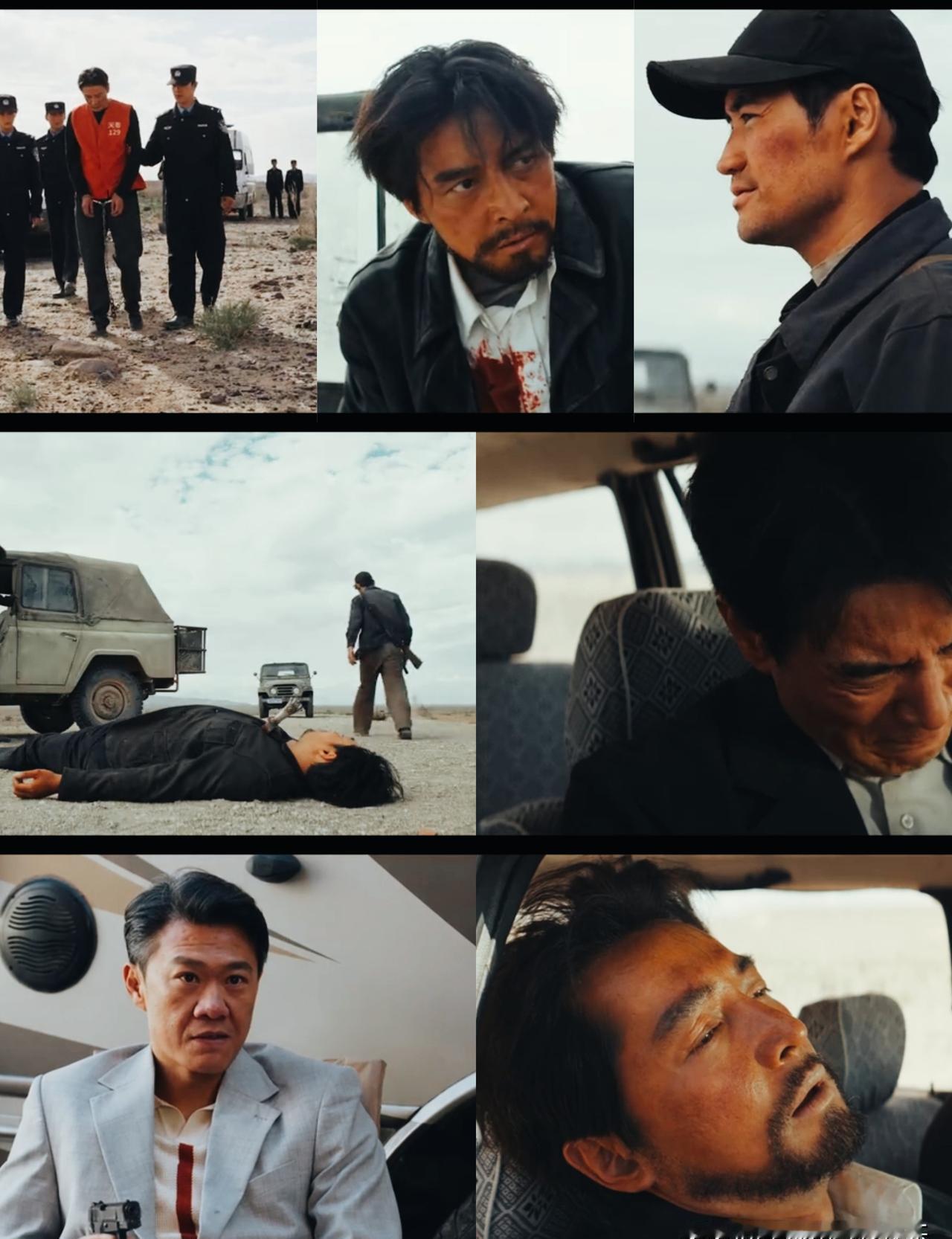 他被一枪打穿，又被救命恩人放生，却活活耗死在林培生车上，临死前还替仇人说情。
多