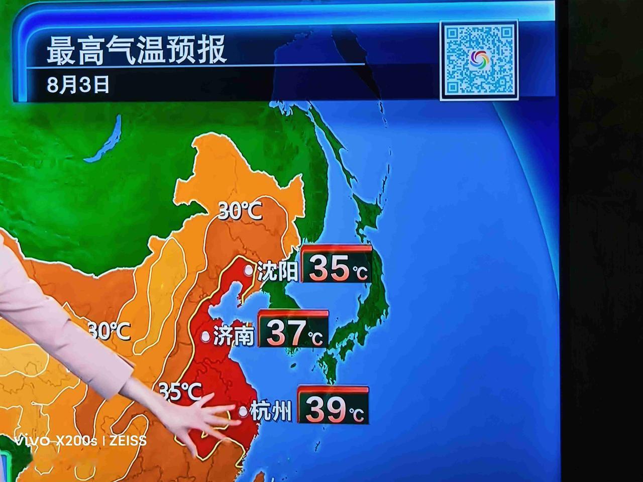 我的今日状态：😁轻松愉快
我这里的天气：🌤️多云：高温时段少出门，适量饮水，