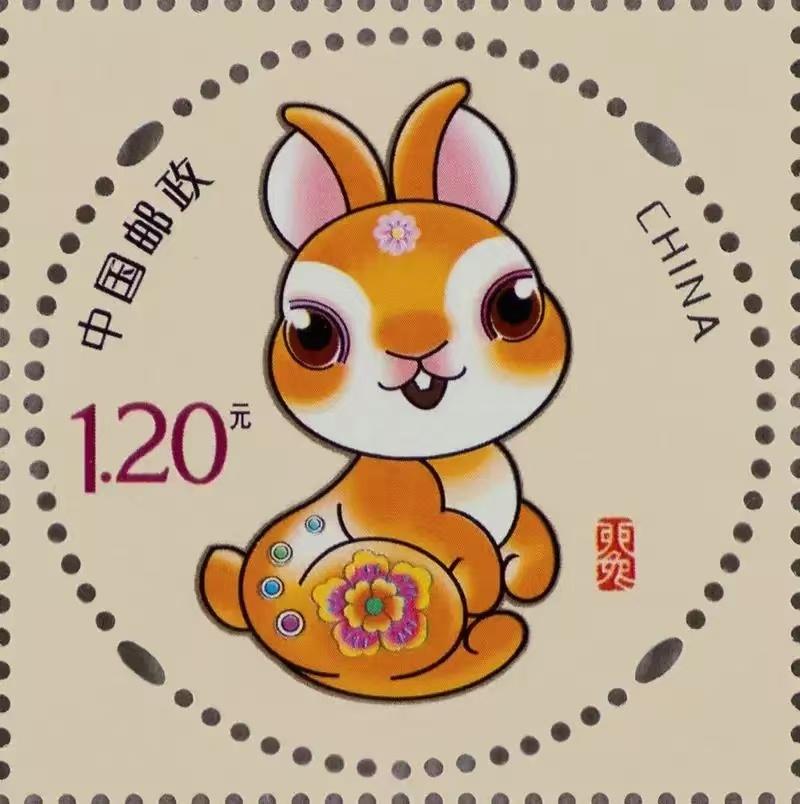 今天祝你“五福具臻”
2022年11月15日发行的贺年邮票“兔报新春”、“五福具