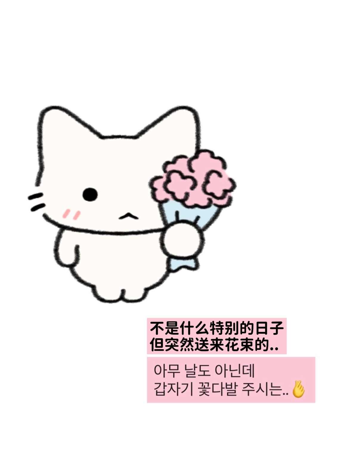💐⌯^•ᆺ•^⌯🍀©oing_boing_ ​​​