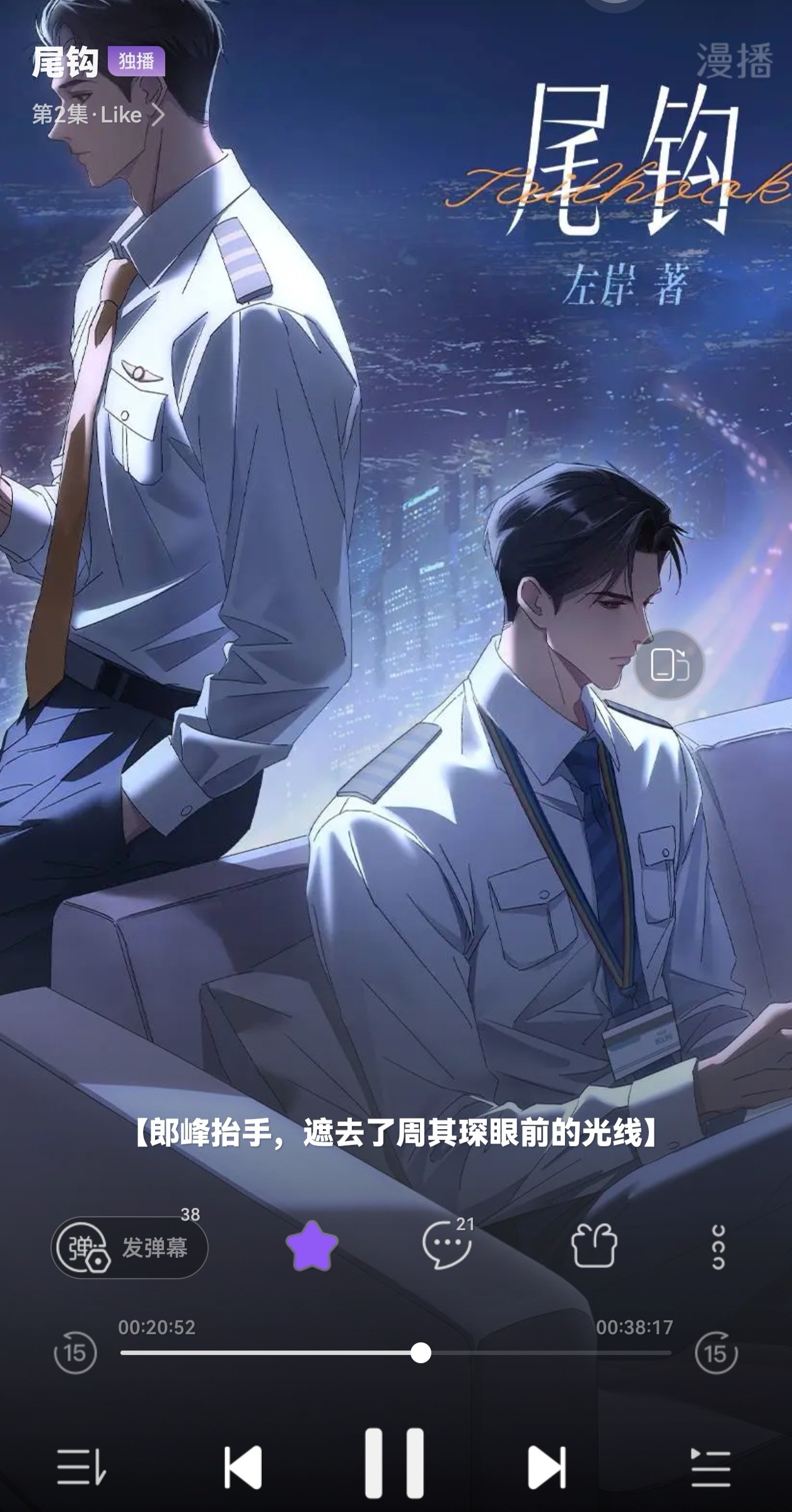 我还是要磕的 感受互攻 