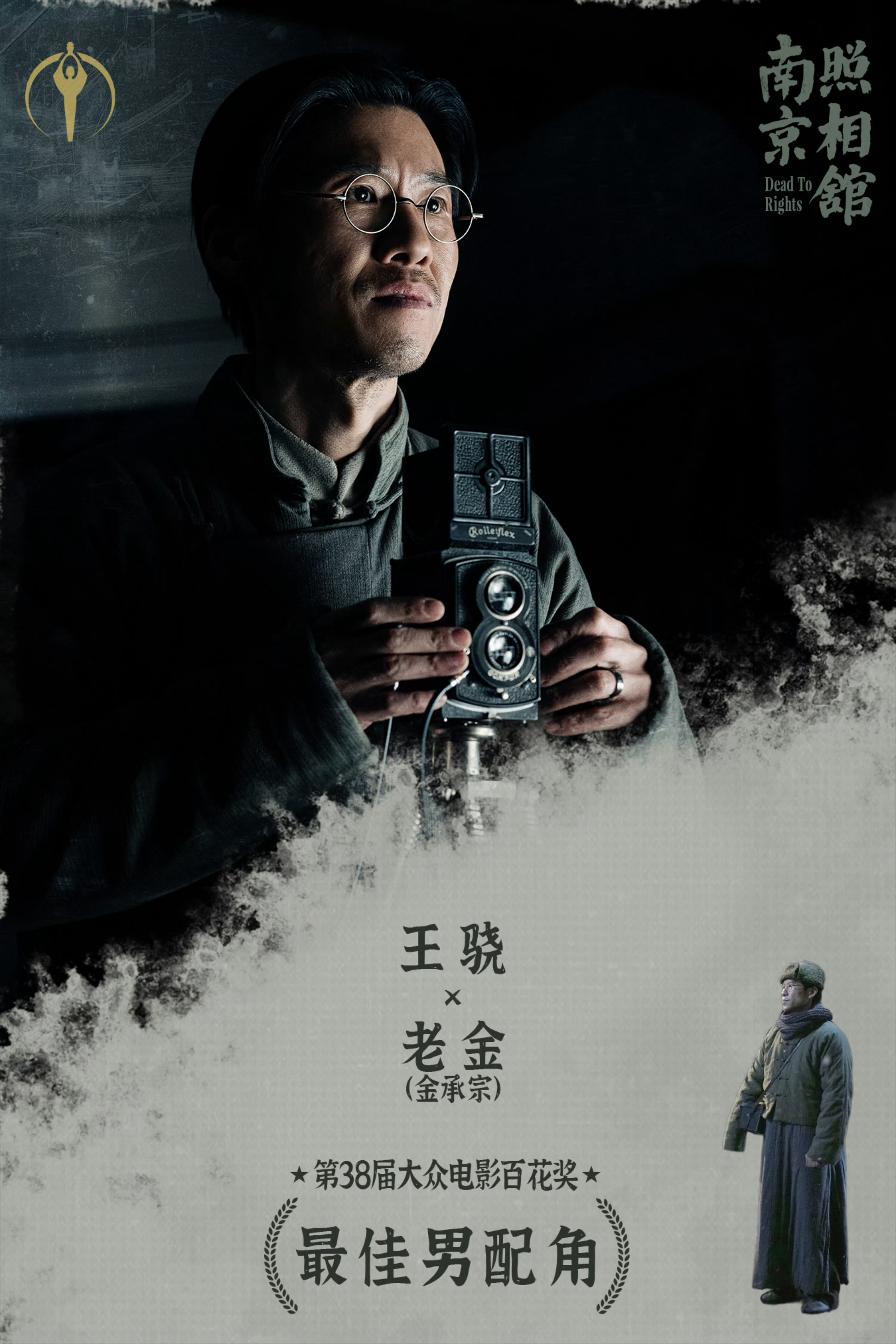 去年《南京照相馆》这部电影给我印象特别深，好几个画面极其压抑沉痛，无比震撼，冲击