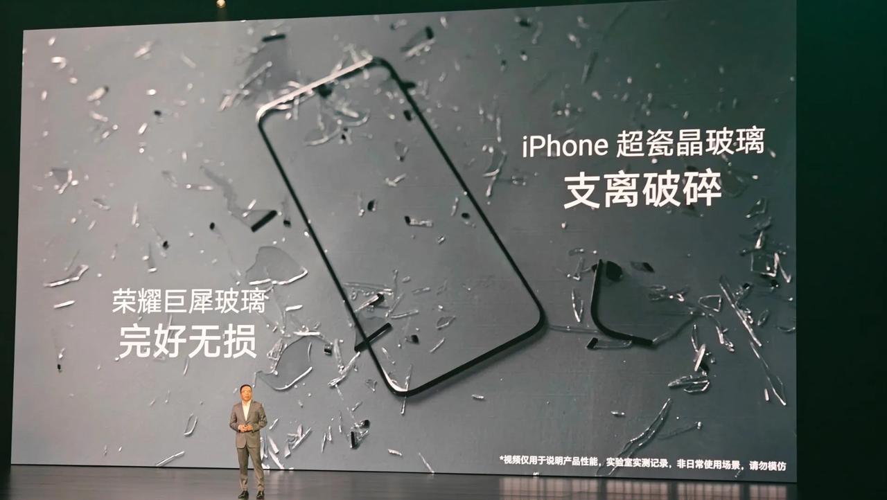 荣耀巨犀玻璃是Magic6全系都支持哦，和iPhone超瓷晶玻璃碰一碰，荣耀完胜