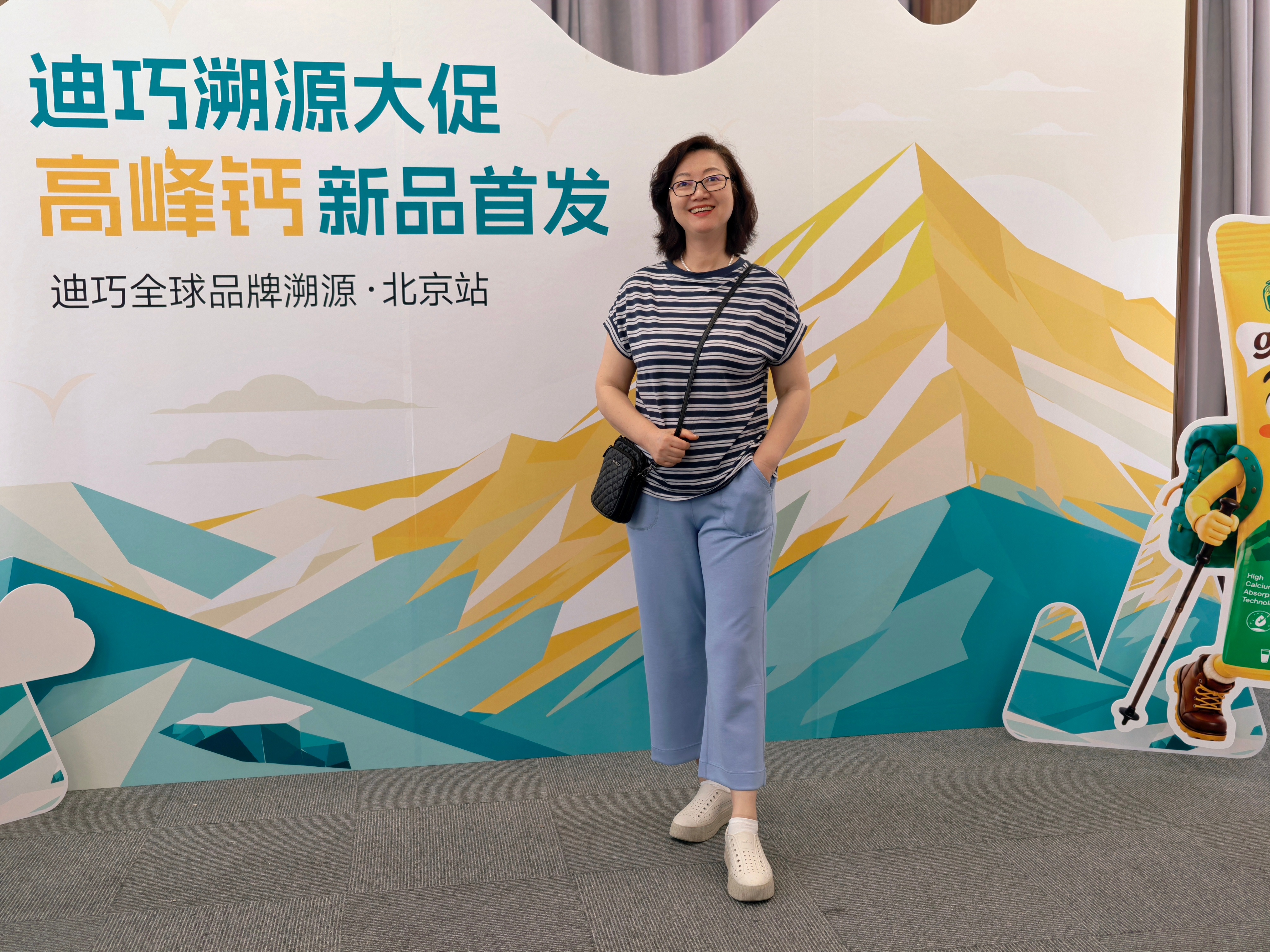 带“助理”来参加迪巧溯源大促及新品首发活动，现场全是年轻人。我：你看，都是年轻人