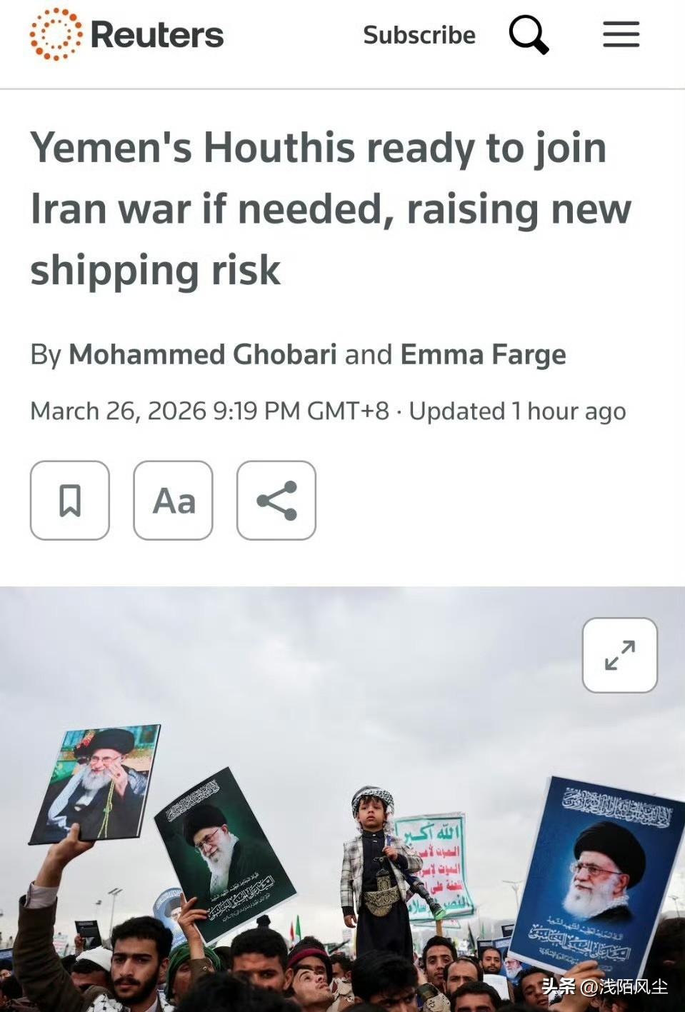据路途社报道，也门胡塞武装称，如果伊朗局势进一步恶化，他们可能会以曼德海峡咽喉要