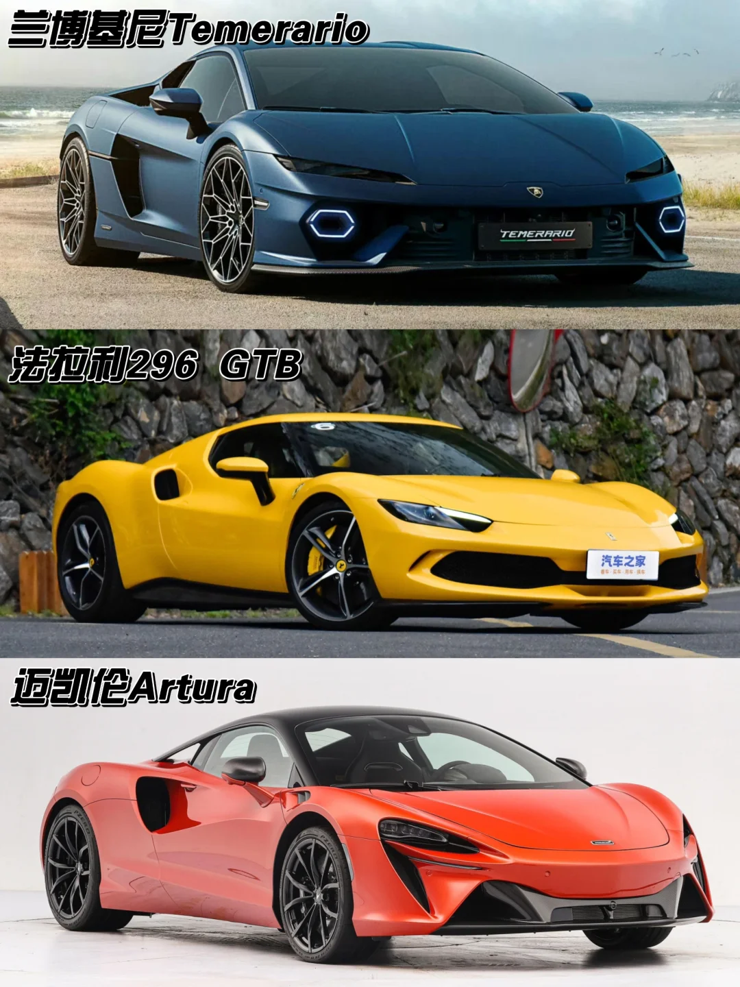 新一代混动牛马伦！你最喜欢哪一台?