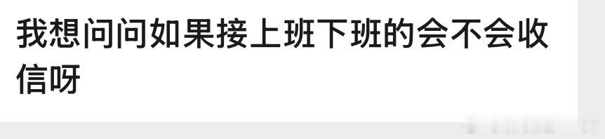24585【瓦吗】某红毛粉丝群里的神人 把某运营当选手追了 