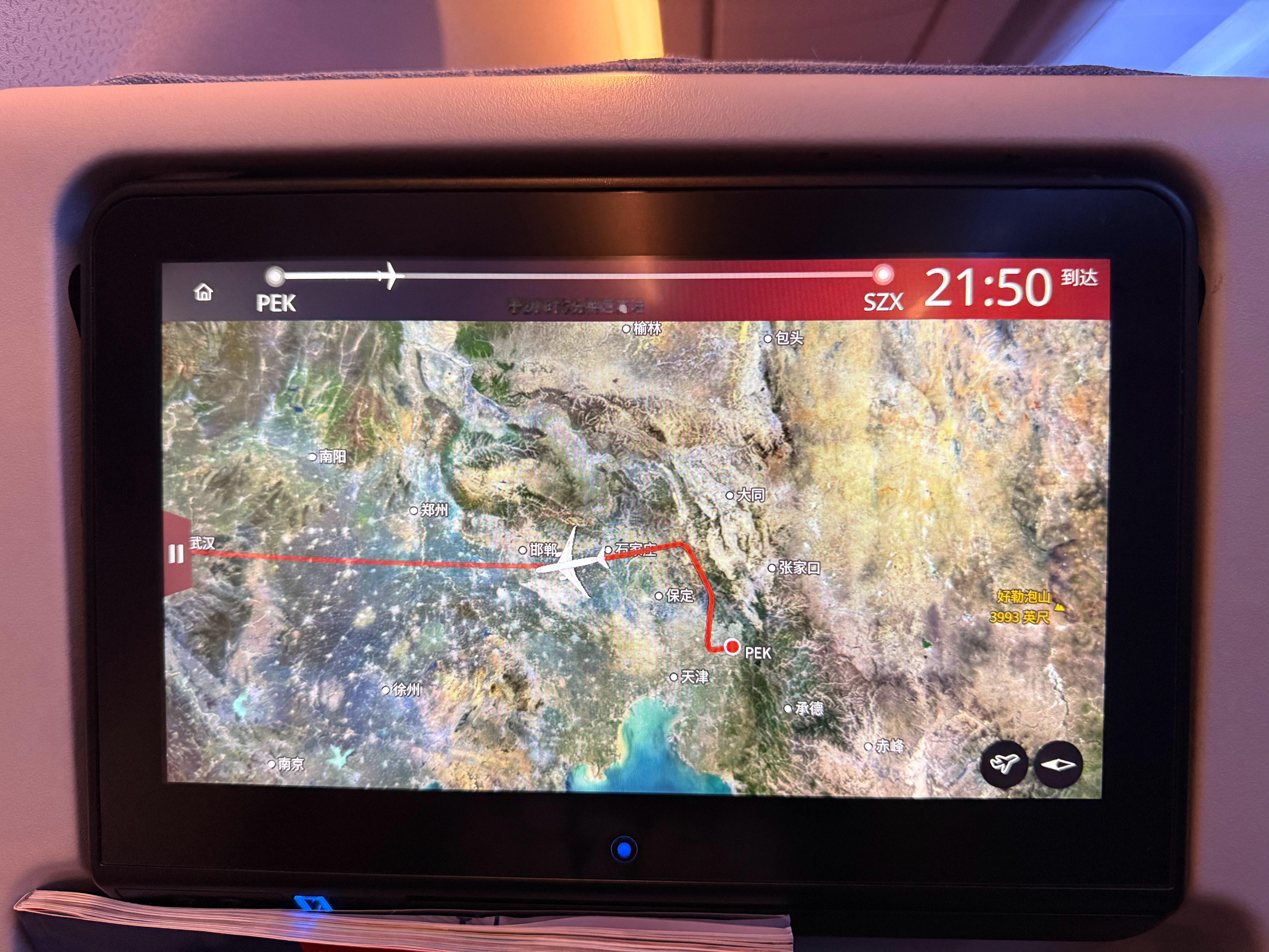 我现在乘坐着国航A350在12224米巡航高度上就想看看我现在ip会显示在哪[二
