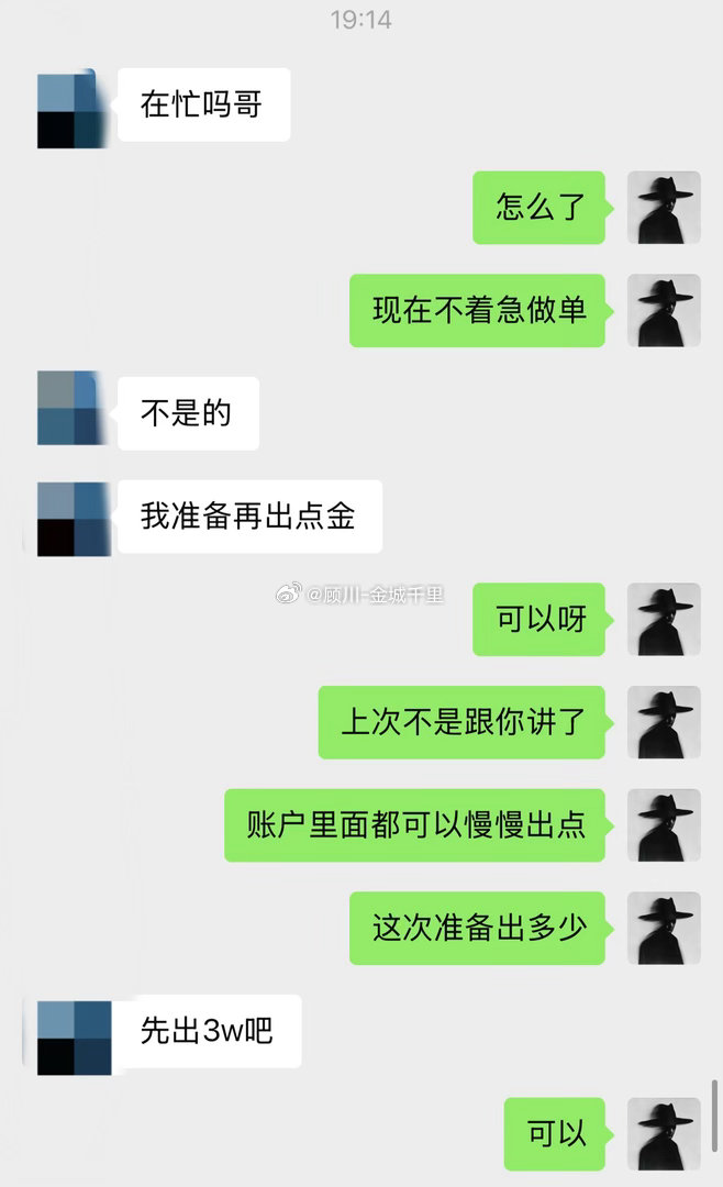 你羡慕的那些水到渠成、看似轻松的盈利，背后全是早有预谋、步步为营的准备。账户能稳