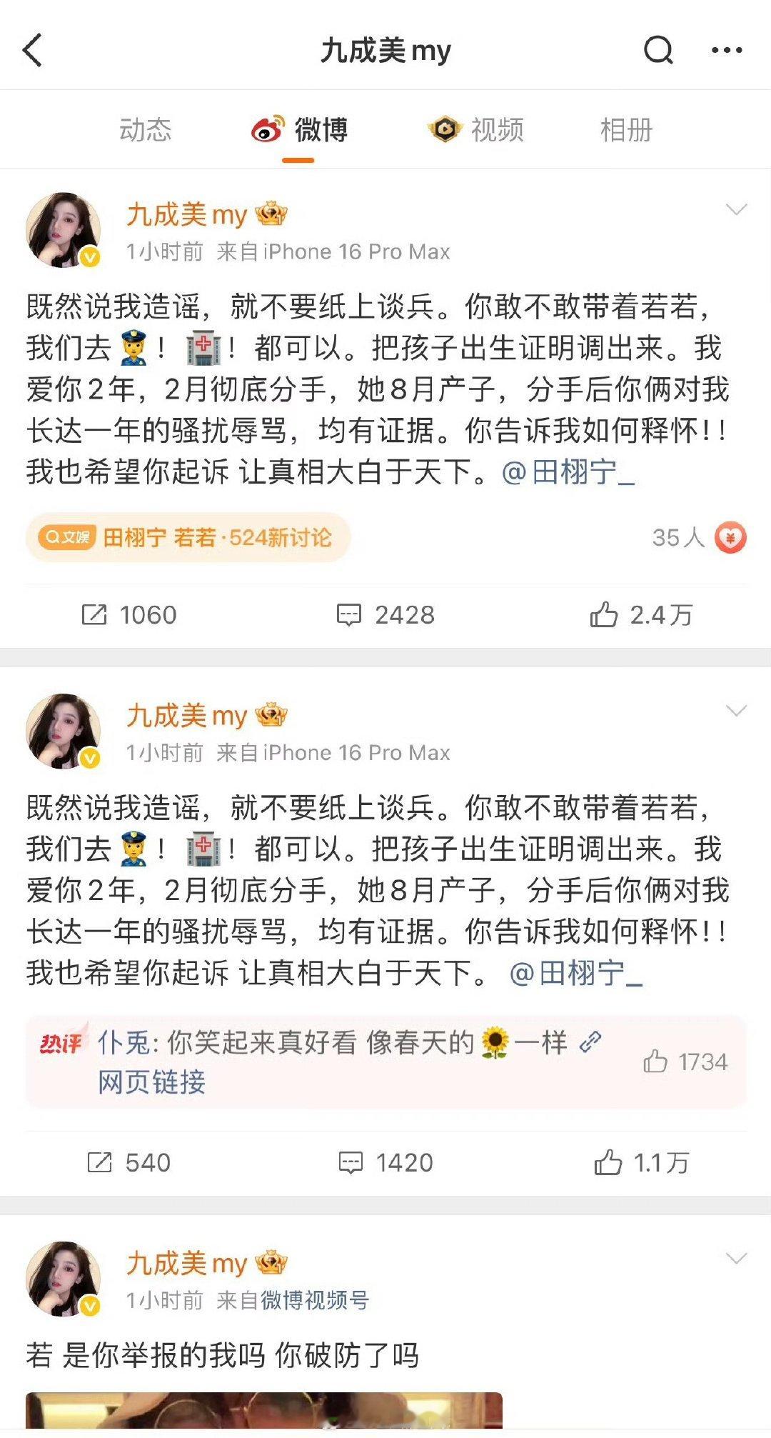 九成美秒删内容恢复了 九成美秒删内容恢复了，没有编辑记录，所以不是自己权限了？