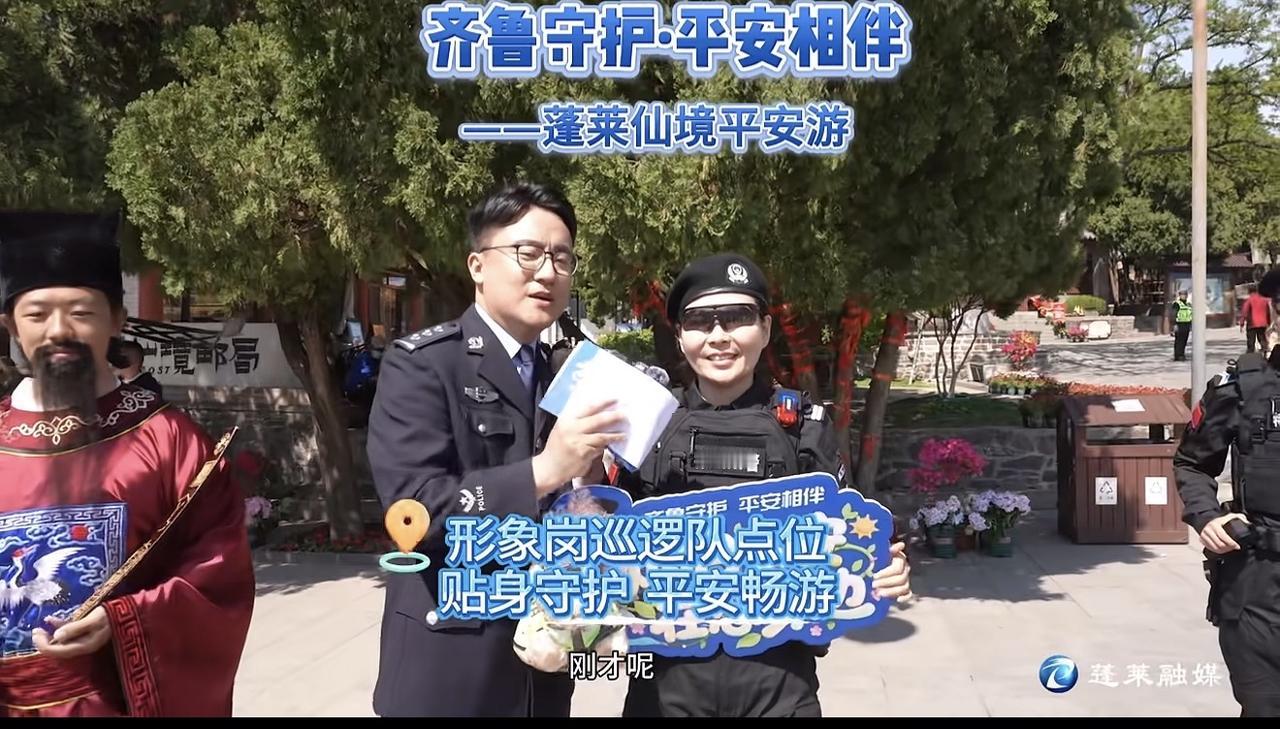 烟台很多景区或者人员密集区这几年都有了公安部门形象岗，但是我觉得这不单纯市形象岗