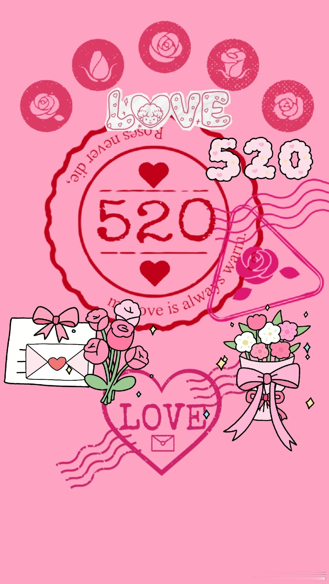 520情人节快乐！520礼物🎁520最佳文案520心动暗号男生穿搭风格