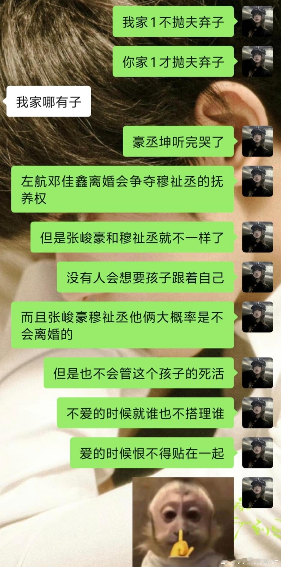 每天就激情讨论一些很诡异的东西 