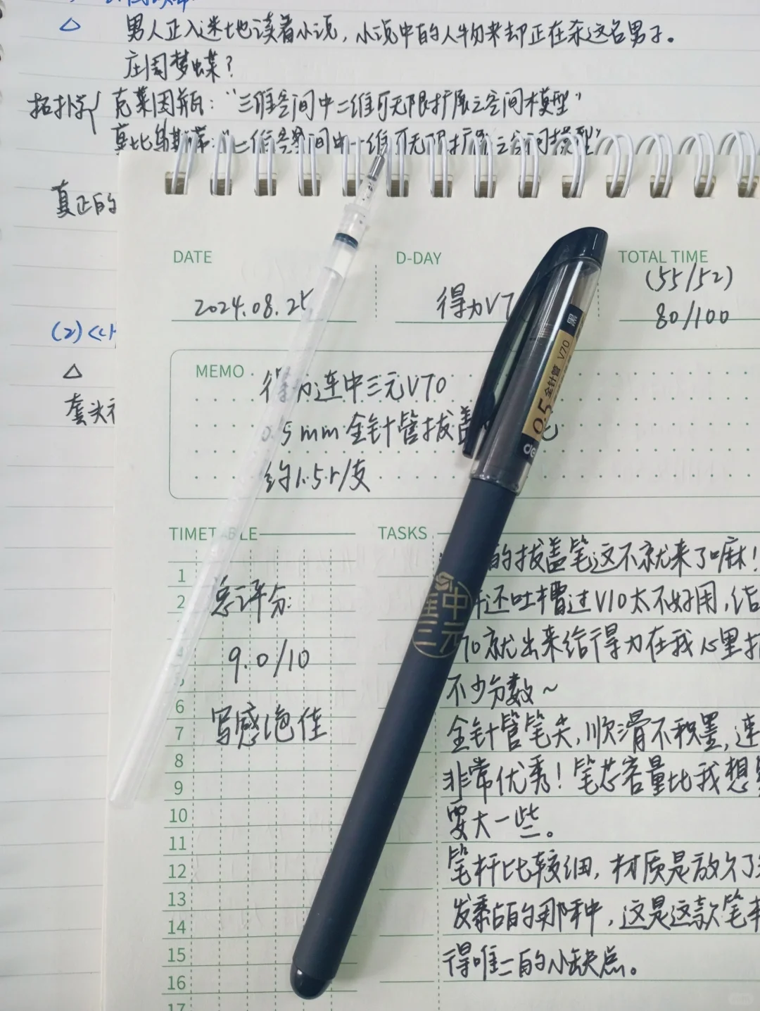 好用的拔盖笔这不就被我找到了嘛🤗