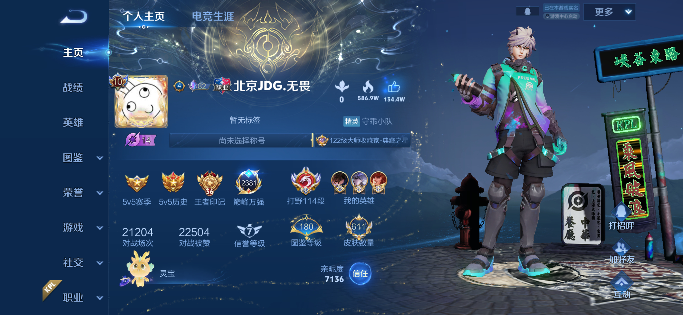 你走过的路,每一步都算数 【8.30晚间无畏巅峰赛】第一把 张飞 跪 2380分