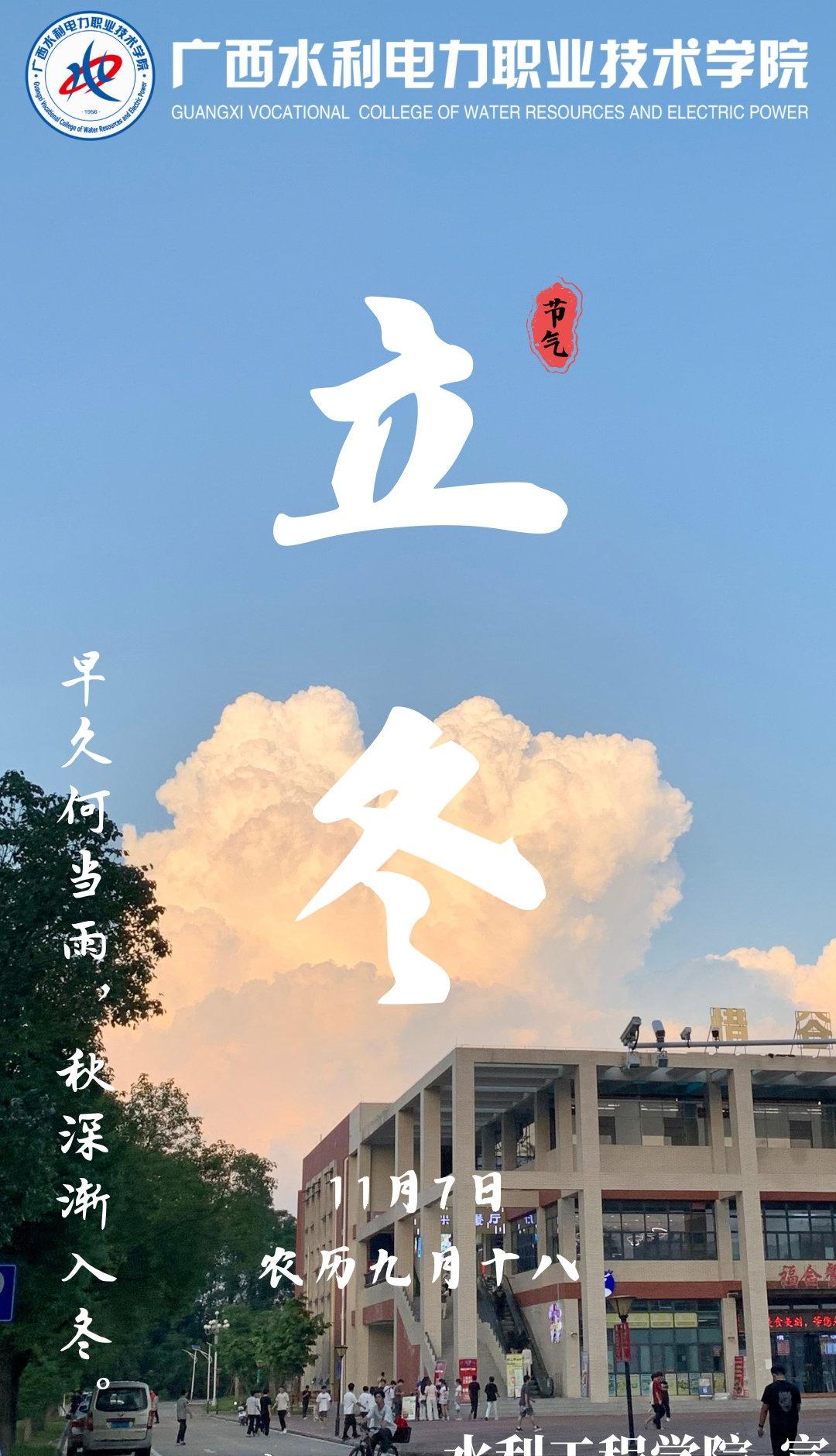 立冬：秋尽冬来，岁暖安然
当最后一片银杏叶在风里轻舞着落定，当晨雾漫过窗棂染白眉