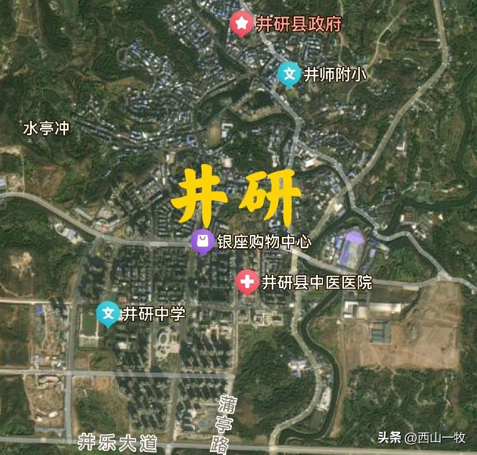 挤在乐山大佛与荣县大佛中间，小城井研务实而低调。井研——井盐，虽然字不一样，但井