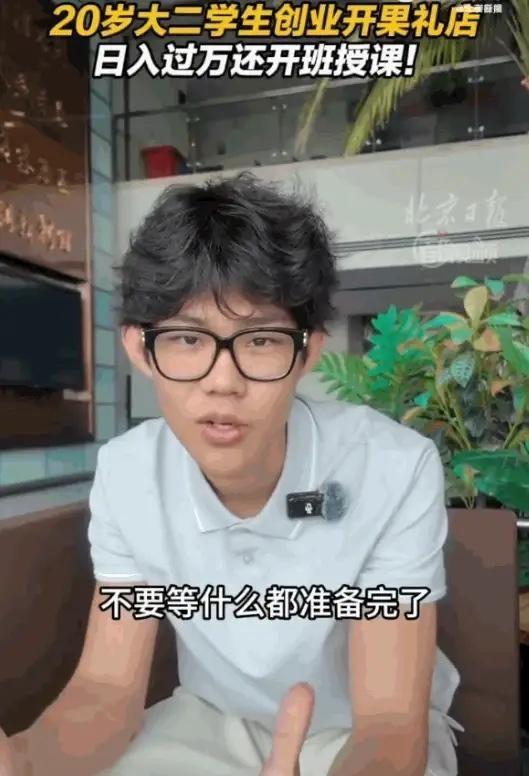 "英雄出少年。"6月11日报道，北京一个年仅20岁、还在读大二的"05后"小伙子