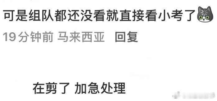 曝披荆斩棘小考直播披荆斩棘口碑排练还没有打磨完成的半成品就要直接暴露在镜头面前，