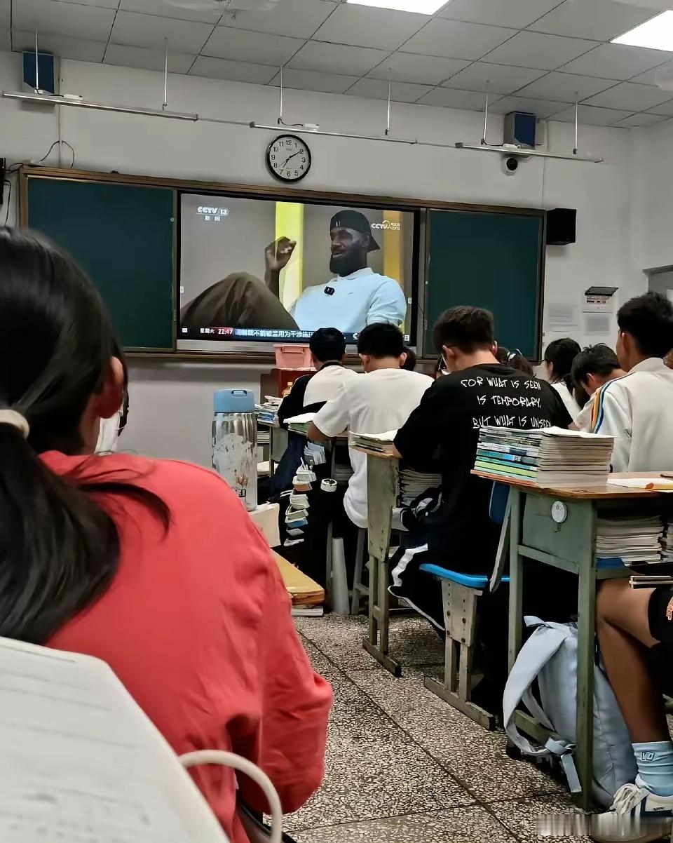 近日，有不少中学的教室，播放了CCTV-13新闻周刊对詹姆斯的专访节目[打cal