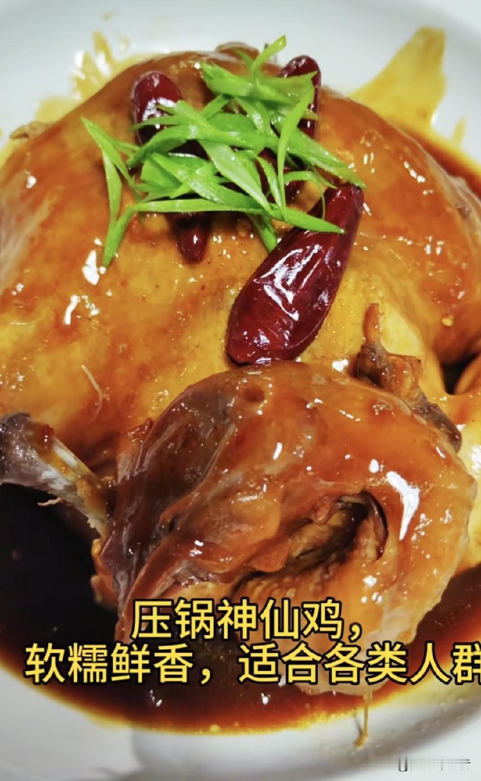 做了12年美食博主，跑遍宜昌37家开了20年以上的老馆子挖出来的正宗神仙鸡配方，