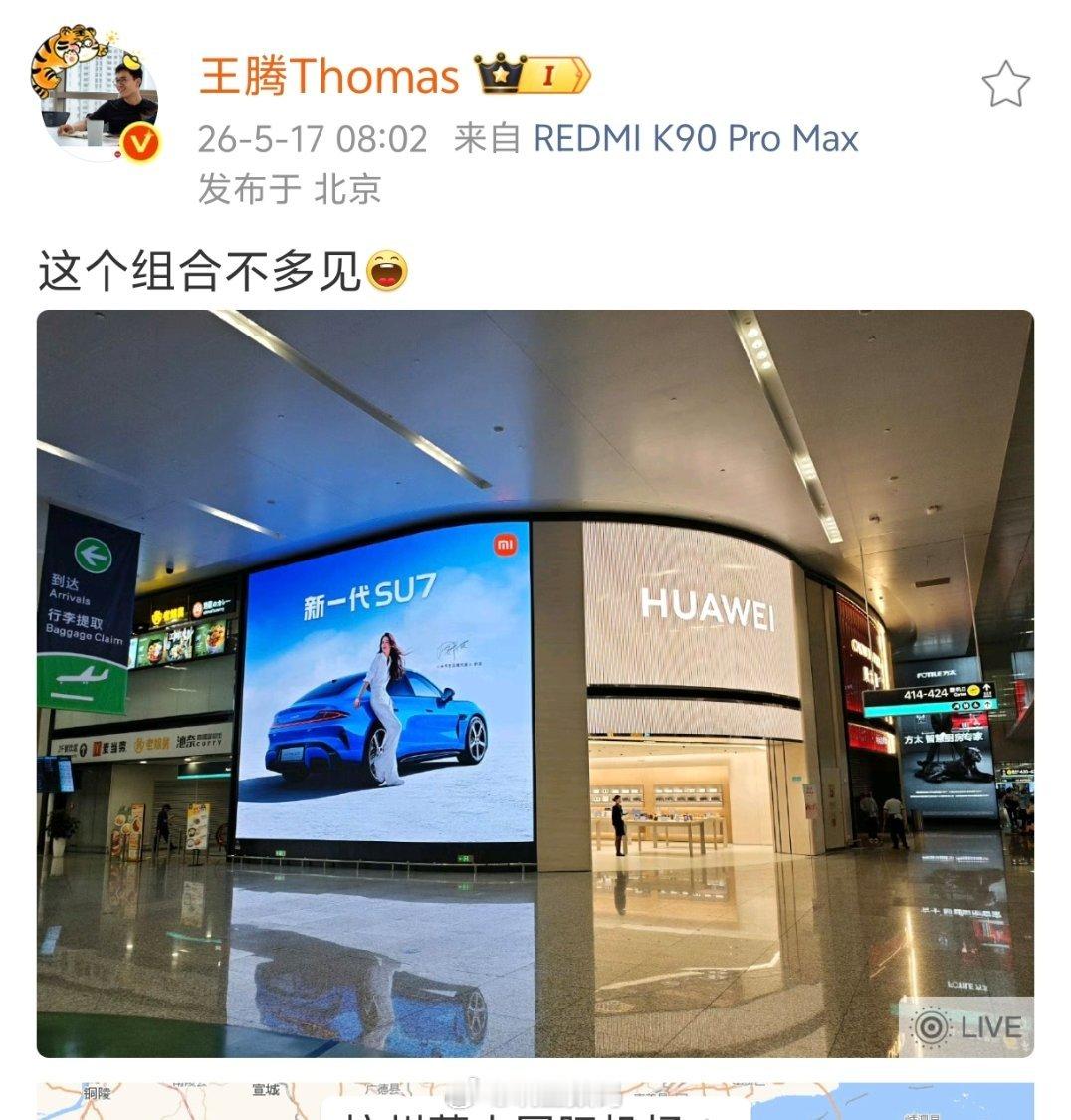 很多地方都是小米华为的门店面对面或者在隔壁，这才是个广告牌而已。 
