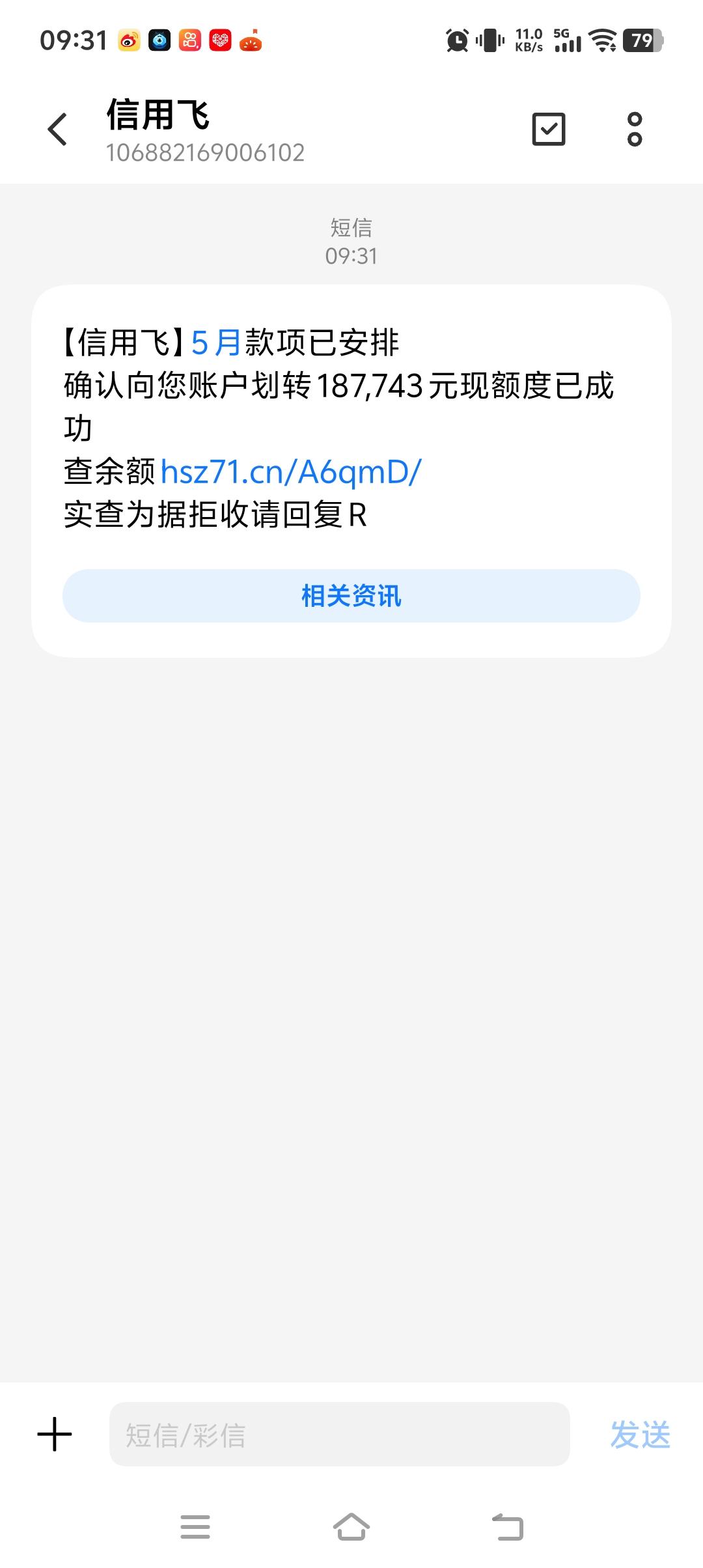 没人管，没人问的，不知道怎么发过来的，还有各种各样的电话诈骗，全是从运营商和银行