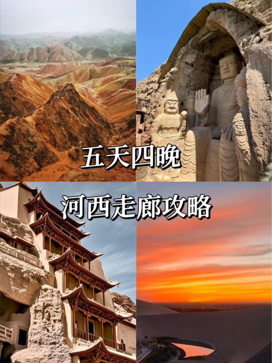 在嘉峪关的晚风里，突然懂了戍边诗人孤独