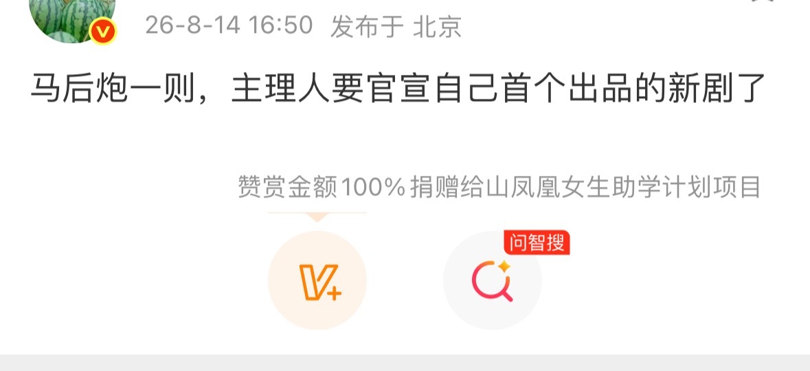每次看见瓜顶这个瑞脂阴阳怪气的我就想笑…自己心肝烂泥扶不上墙，对销冠还挺爱指指点