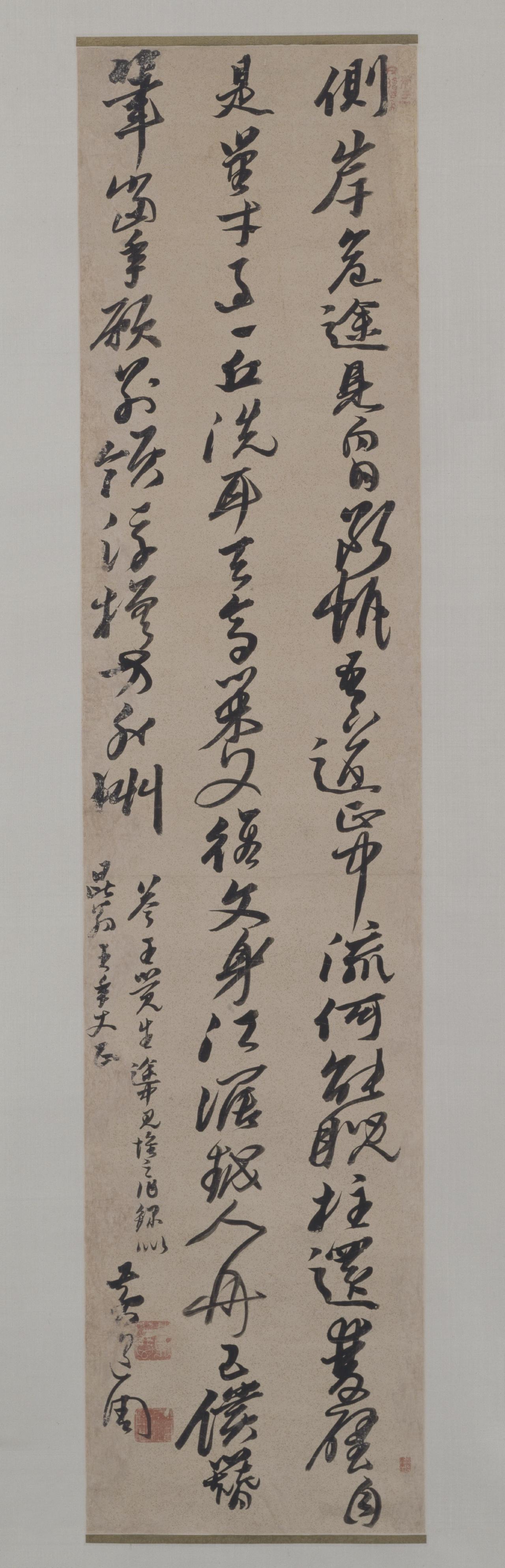 故宫藏的那件《途中见怀诗》立轴，真能代表黄道周“严冷方刚”的典型书风吗？

这件