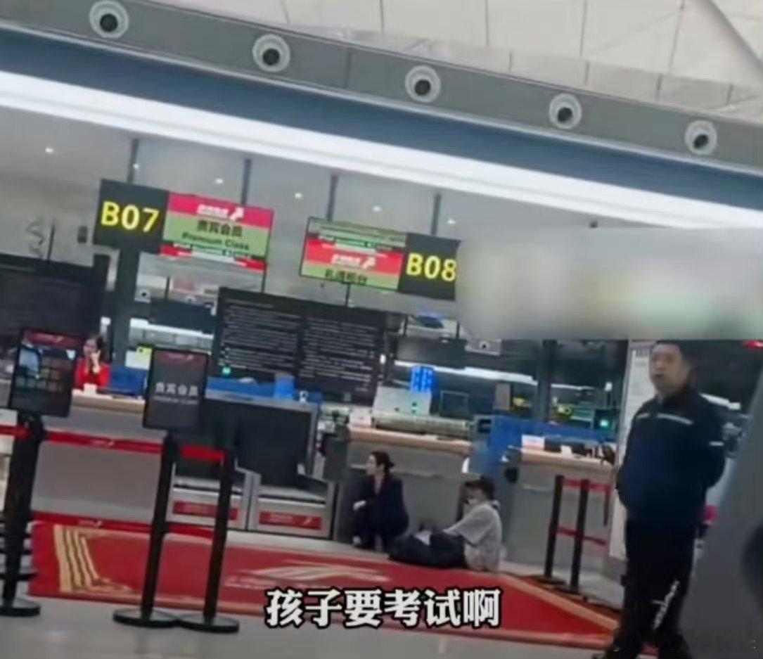 母子大闹机场不该由社会买单 只要对所有的人一个标准就没问题，最怕的是对不同的人不