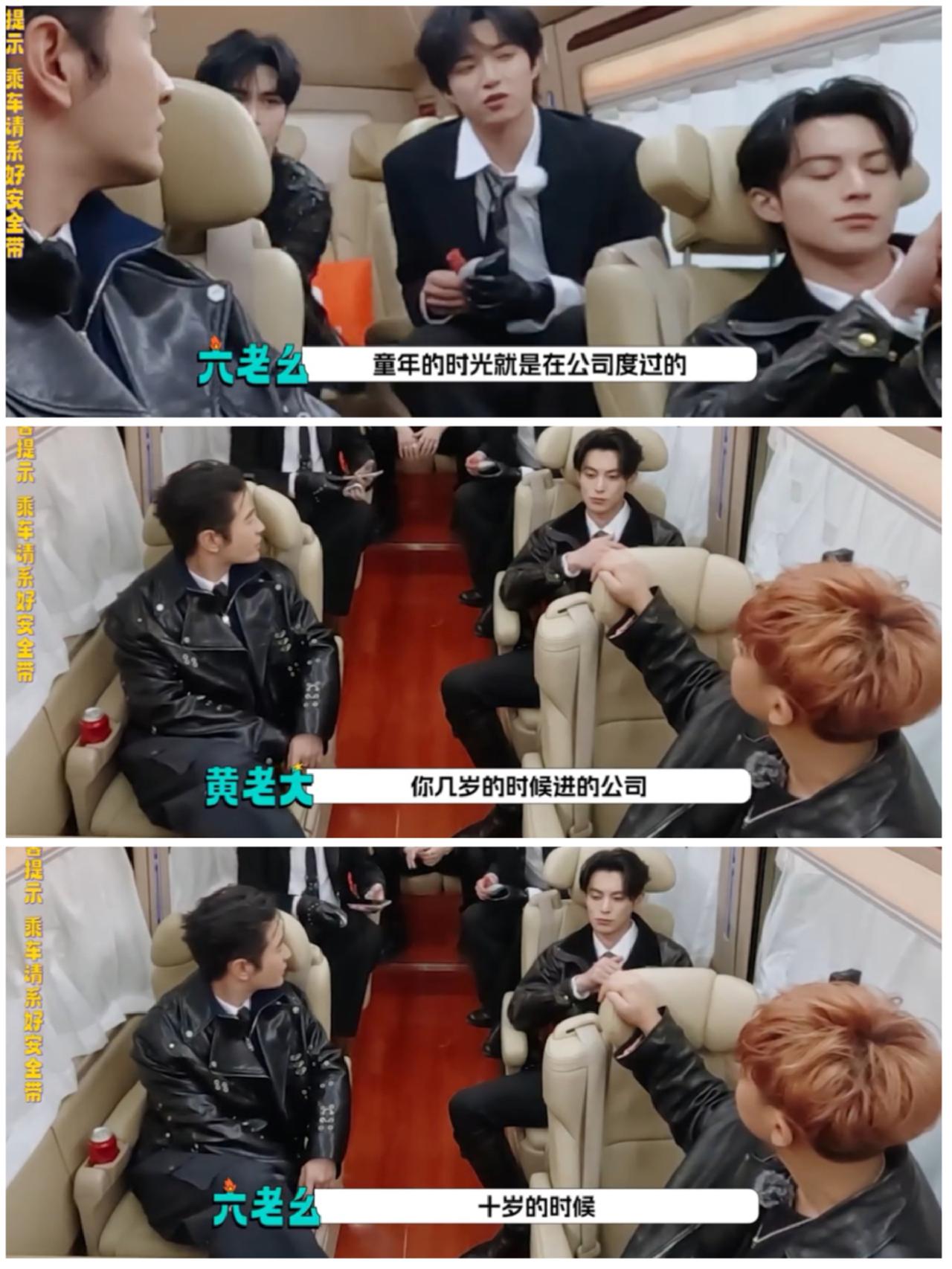 难怪黄晓明会惊呆，
刘耀文十岁就签公司，
同样的何赛飞
听到余宇涵的经历
是同样