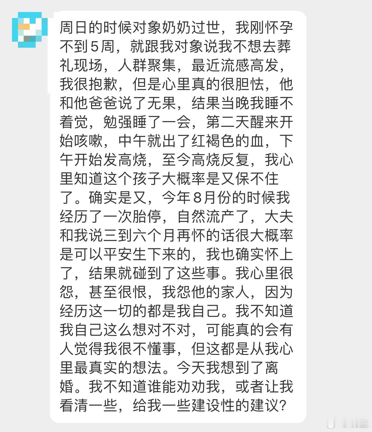 晓生情感问答 其实说别人的问题，不如说你的性格太软弱。这事儿不解决，换人没用 