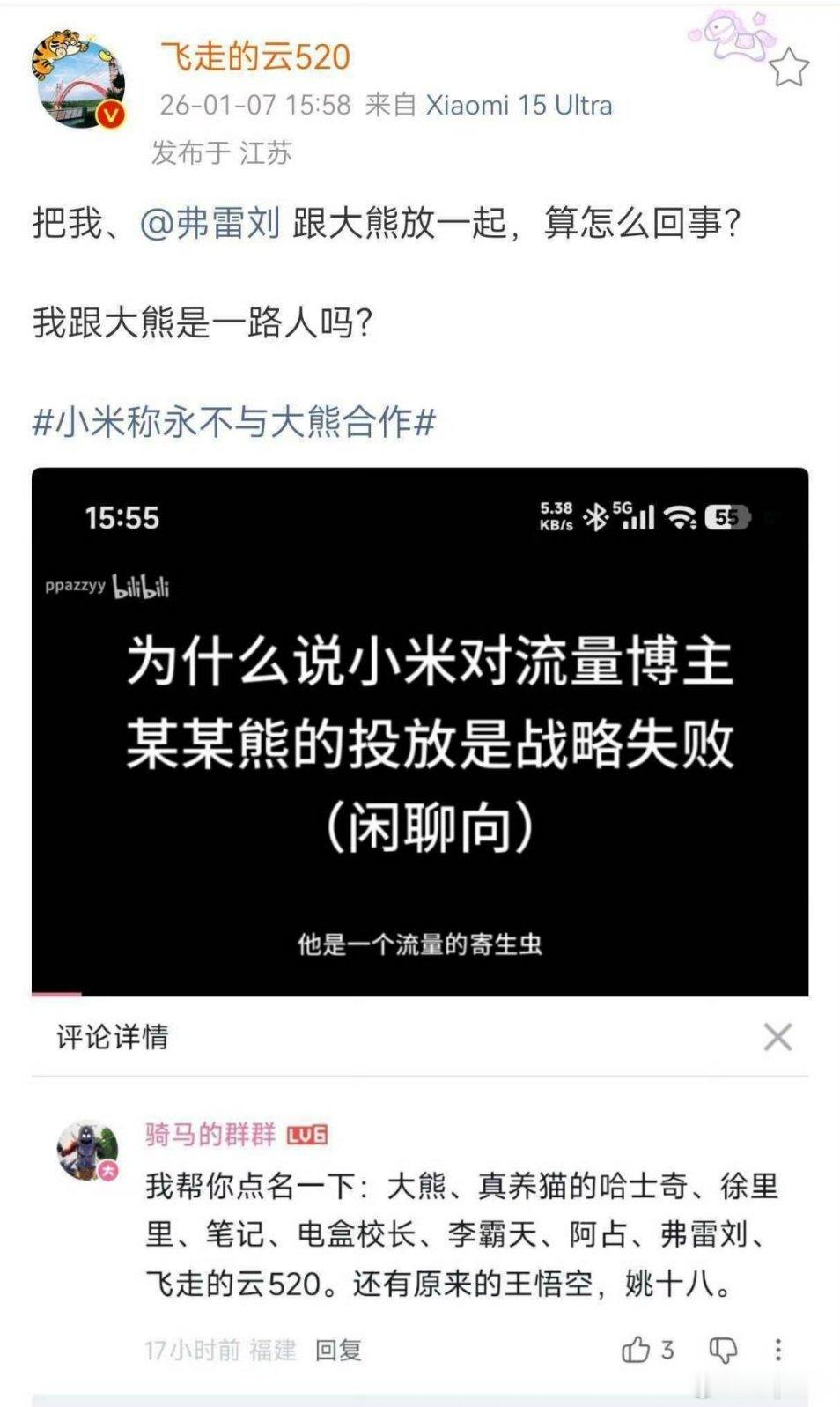 把我这个纯血higo跟这个米猴放一块什么意思