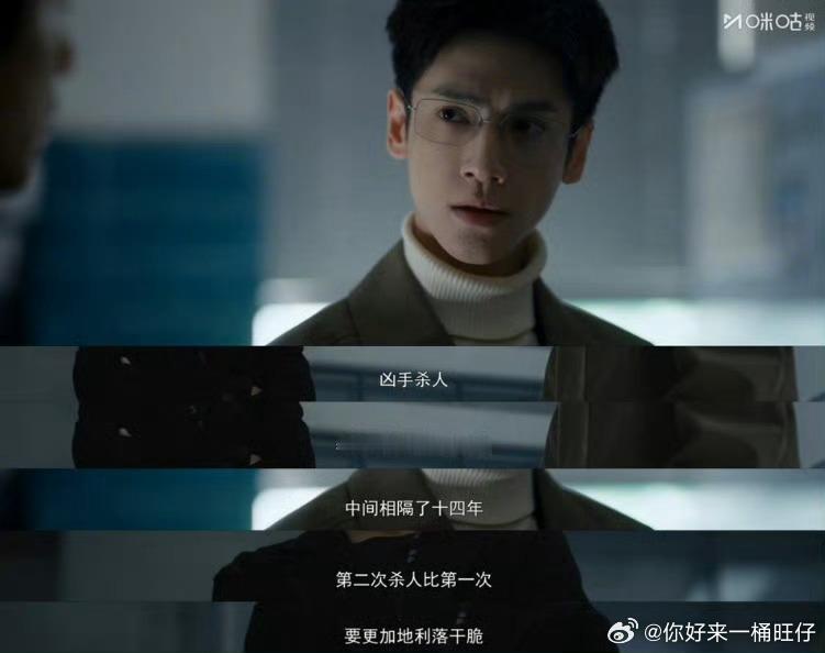 齐思哲行走的刑侦教科书《剥茧》14集高能炸屏！无名女尸被毁容、指纹磨没，齐主任仅