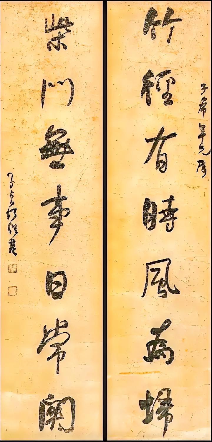 何绍基的字是颜体的字形加上自己独特的用笔方式形成的，其实还属于颜体，只不过是个性