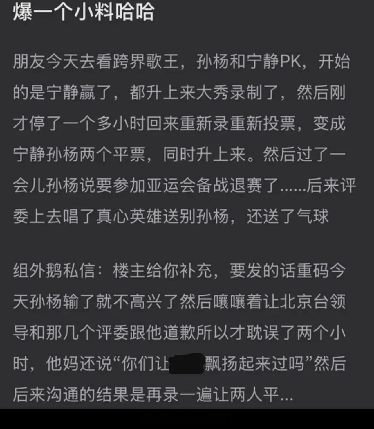 这个料，8年前也是在微博、豆瓣刷屏过