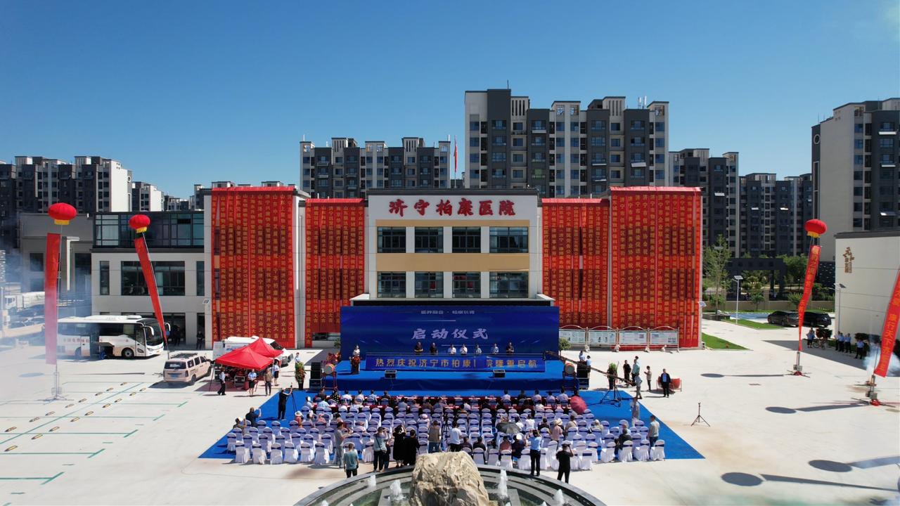 【床位差18倍！济宁柏康医院宣传合规吗？】2026年5月12日，有市民通过济宁市