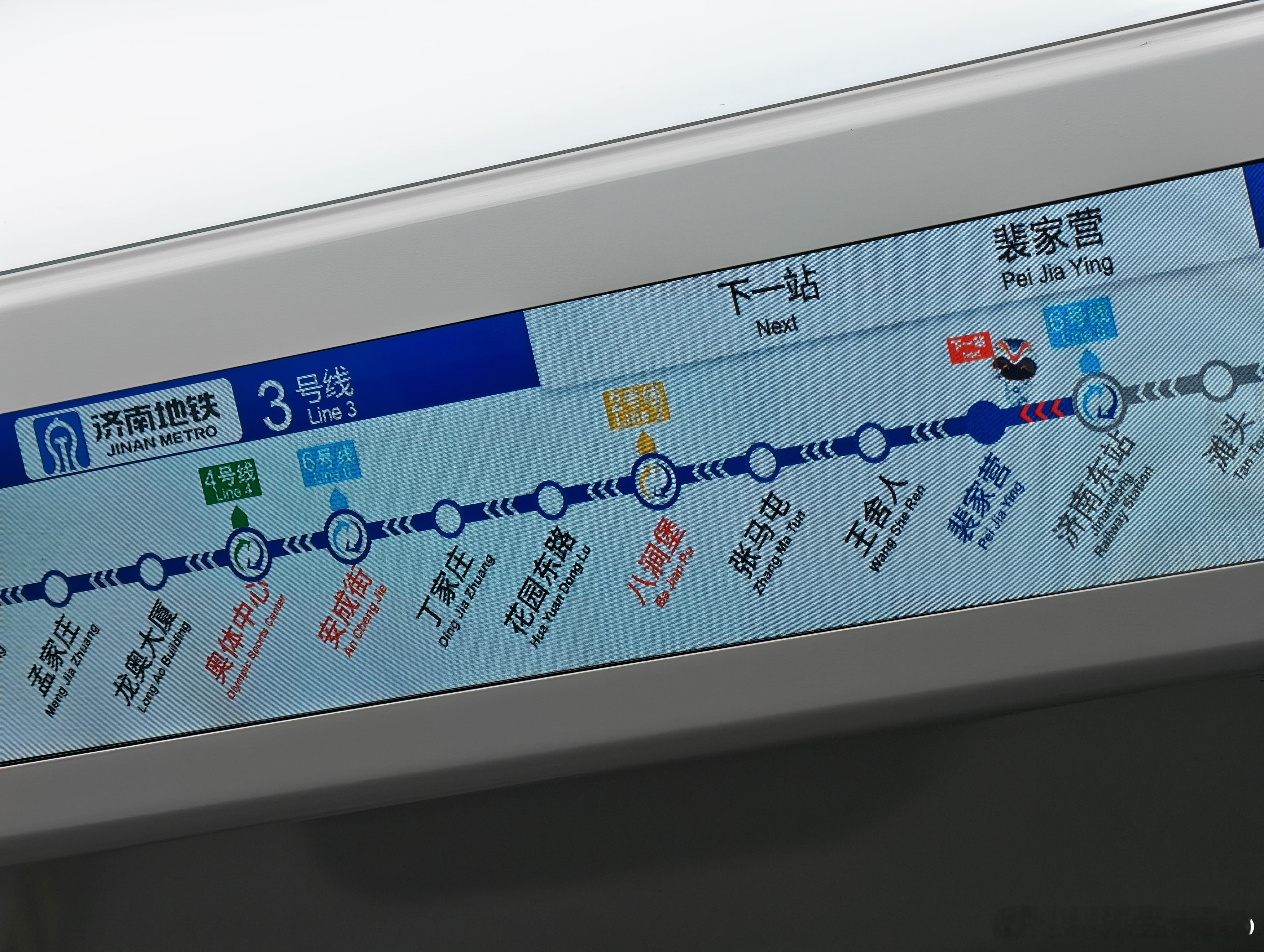 人人人人济南地铁人人人人今天坐地铁的时候突然发现多了好几个换乘点，定眼一看原来是